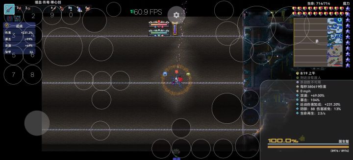 极限59秒速刷截图