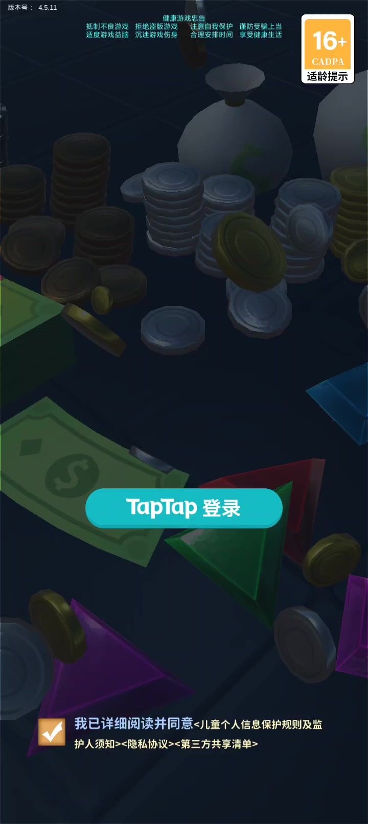 从旧手机上找到了安装包,可惜现在玩不了了截图