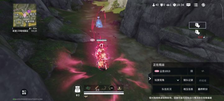 这英雄真香啊!截图