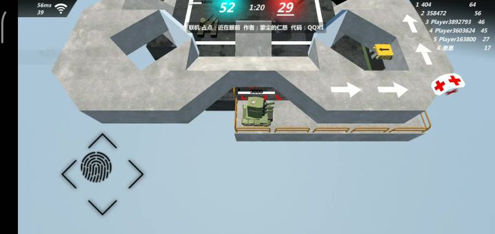 Kv222坦克墓地截图