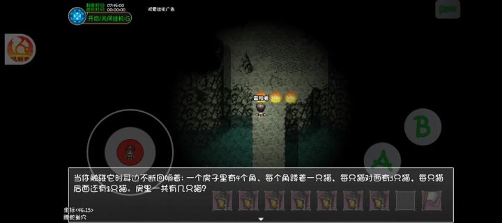 为什么没有填数字的选项啊截图
