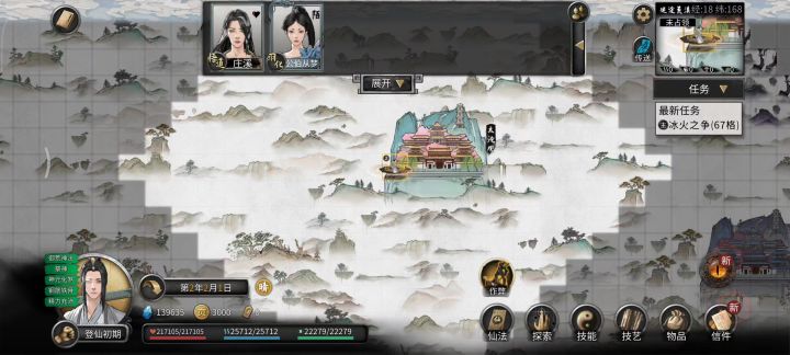 为什么我的不能0cd截图