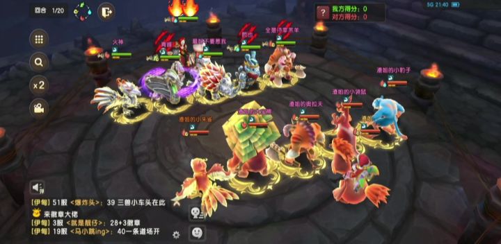 无论版本怎么变,还是喜爱尾速火熊追击的感觉截图