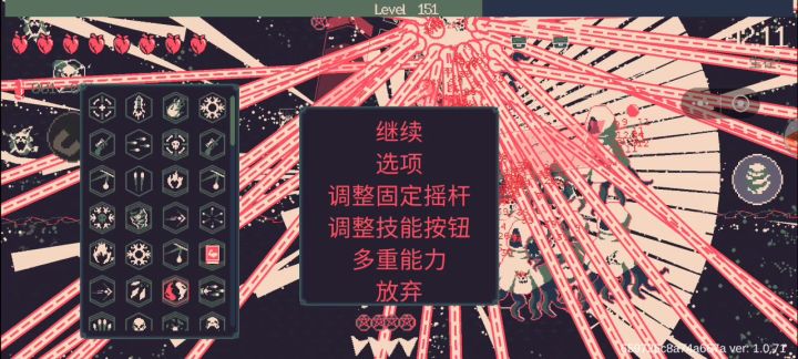 升级升的快但动不了截图