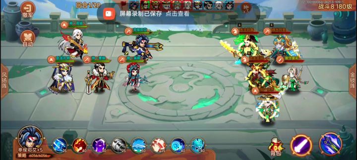 斗8通用打法截图