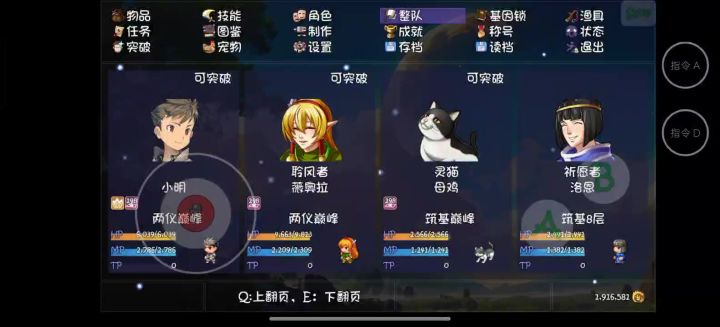 薇奥拉的奇妙小bug截图