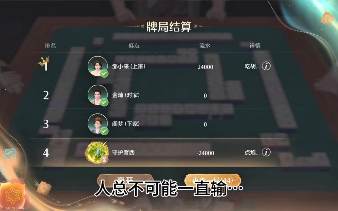 video-5524997