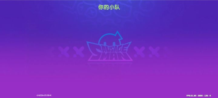 存档截图