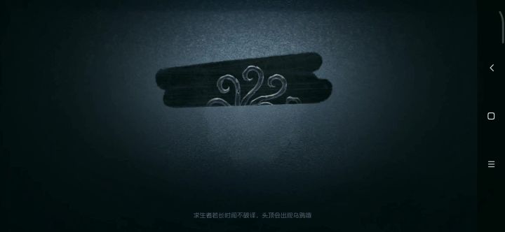 萌新的溜鬼日常截图