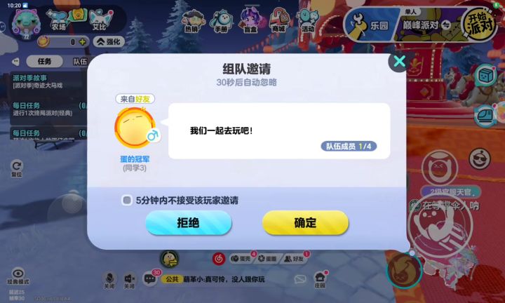 马戏团bug大合集截图