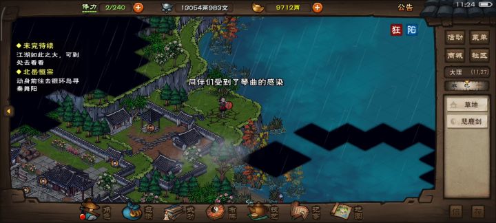 逃课打邱白这么容易截图