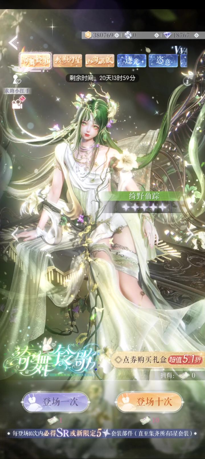 1.8W钻沉浸式抽阁截图