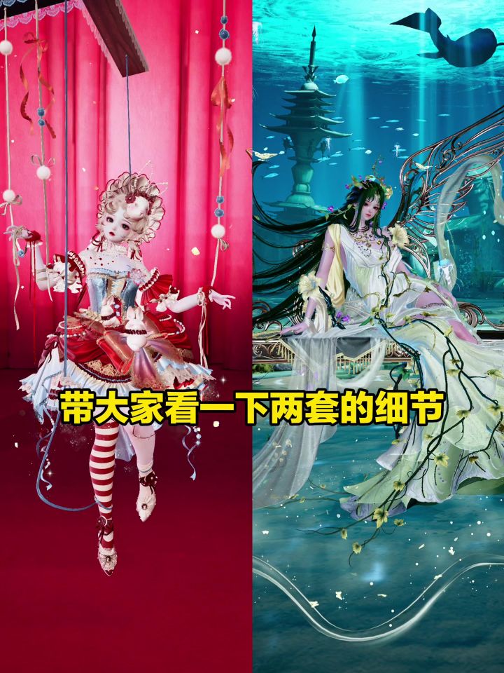 实机展示截图