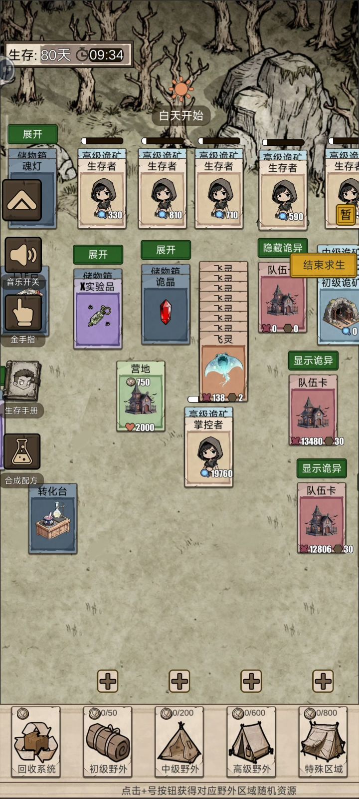 倒欠12万血可还行截图