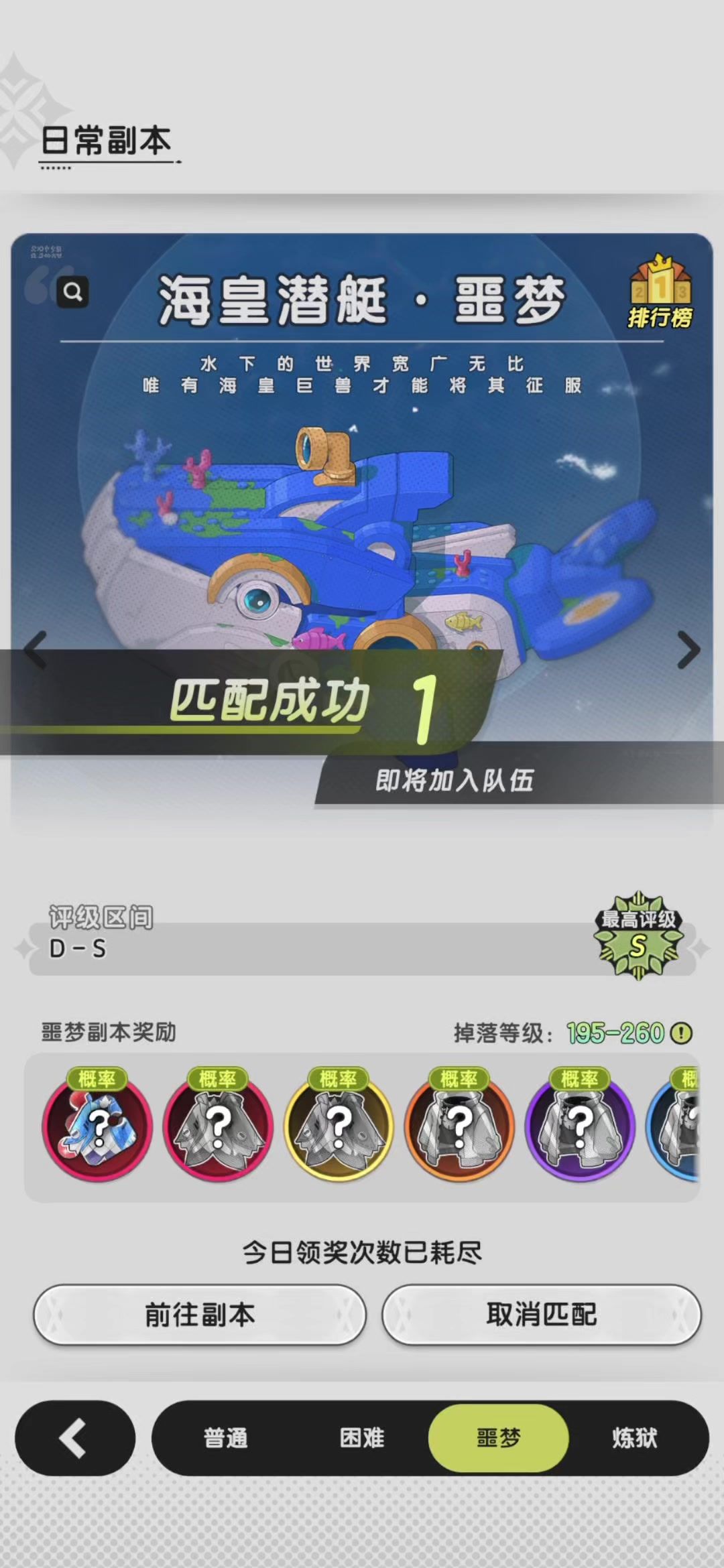 video-5525289