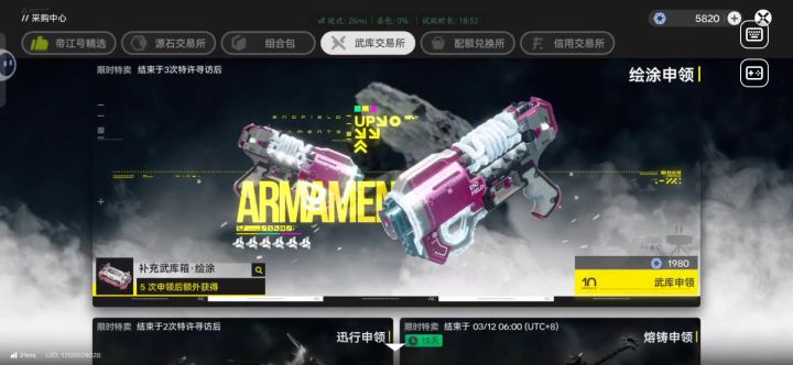6个红就一个伊冯专武,也没出伊冯截图