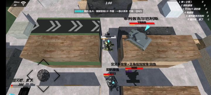 原来虎式坦克的技能能传送激变技能的😝截图