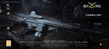 老爷机，版本号太低 直接把内测服的封面拿下来了