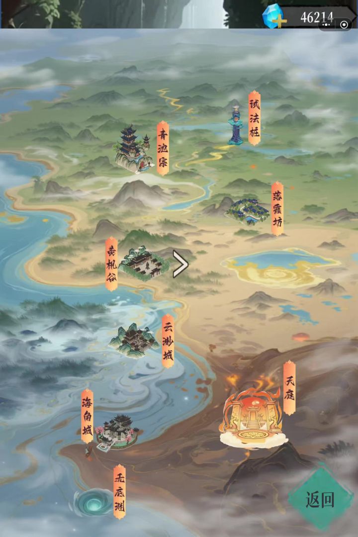 用这套连招可以无限连且无限叠禁决截图