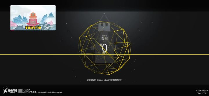 前方欧皇提示截图