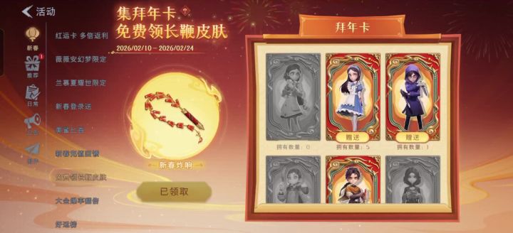 这些换薇薇安截图