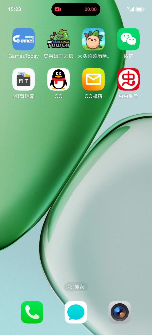 史莱姆王之塔竖屏。截图