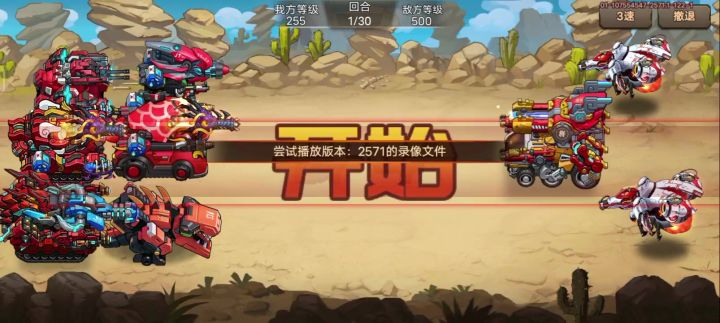 低Kr过超越探索截图