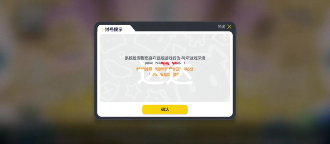 video-5525669