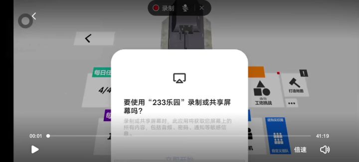 今日巡检,2026.2.3 bug反馈截图