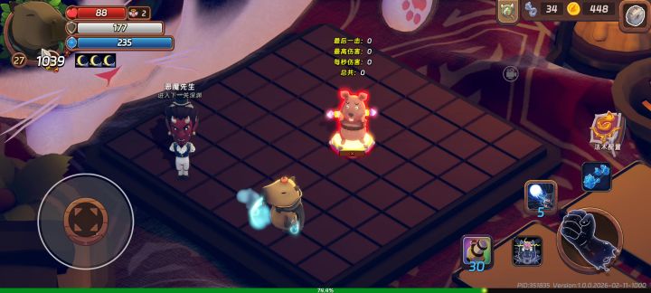 无限火力截图