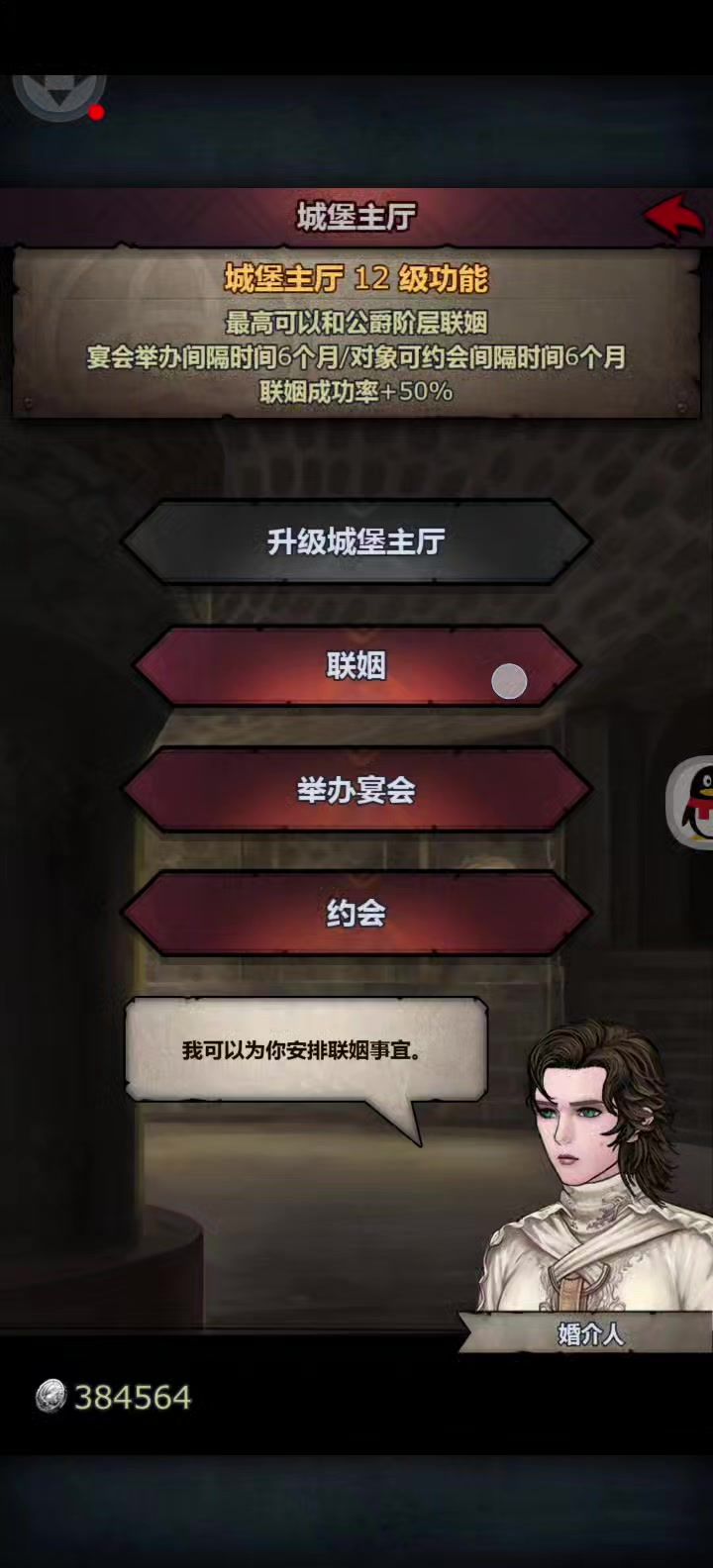 😢截图