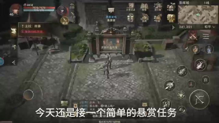 采花采花!截图