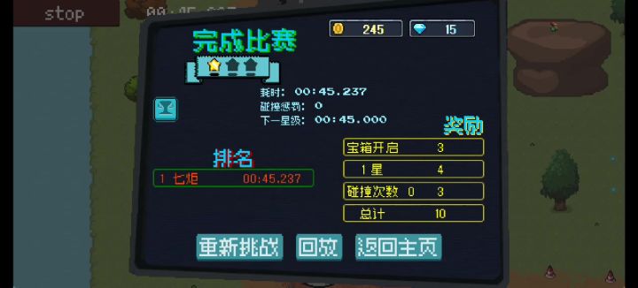 哈截图