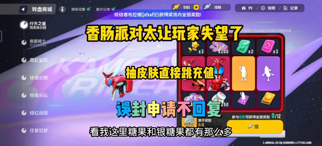 video-5525921