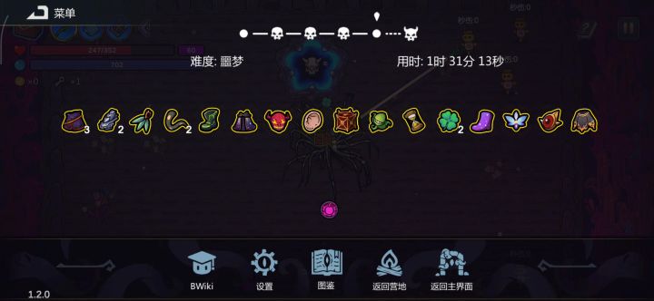 毒老怪截图