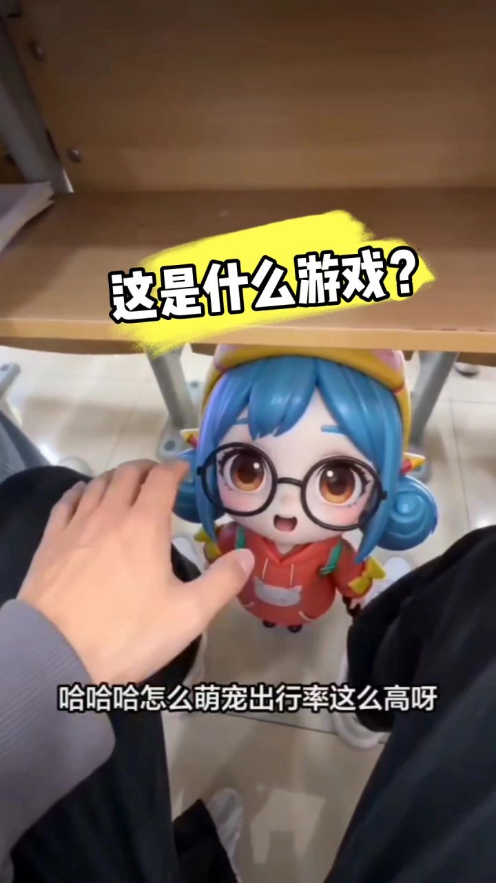 带桃子来上课,什么体验截图