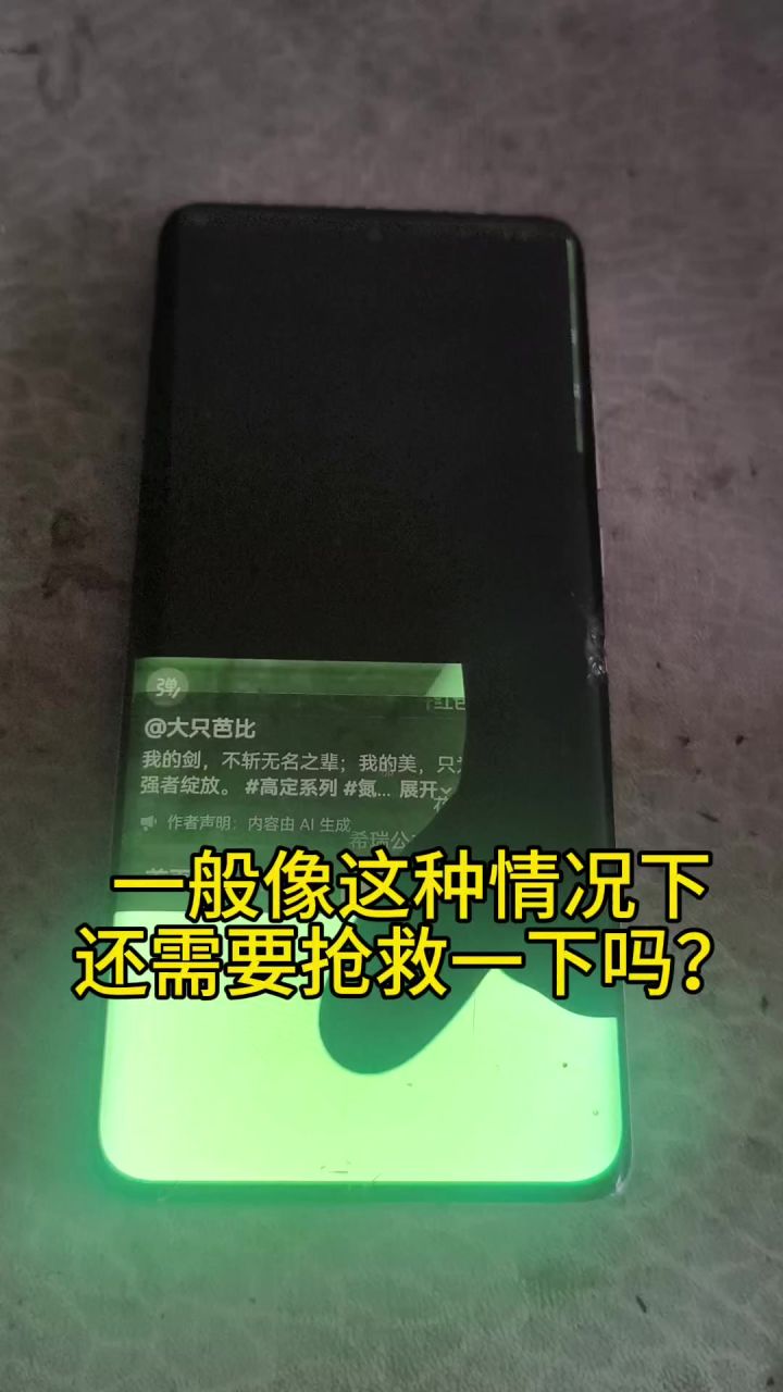 在线等,急截图