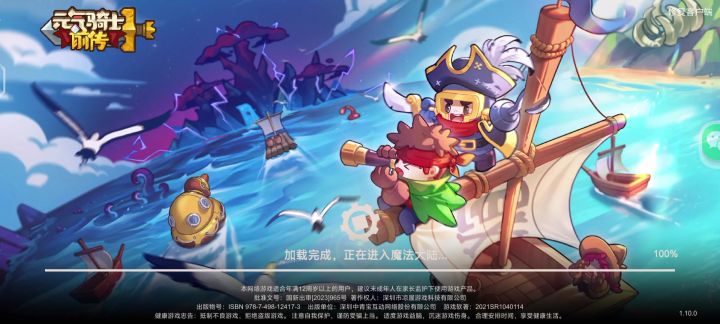 凉屋你这个故意网络卡是不是有点劝退了截图