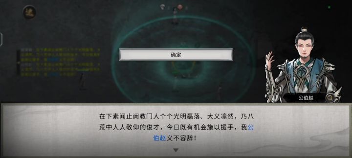 好感动截图