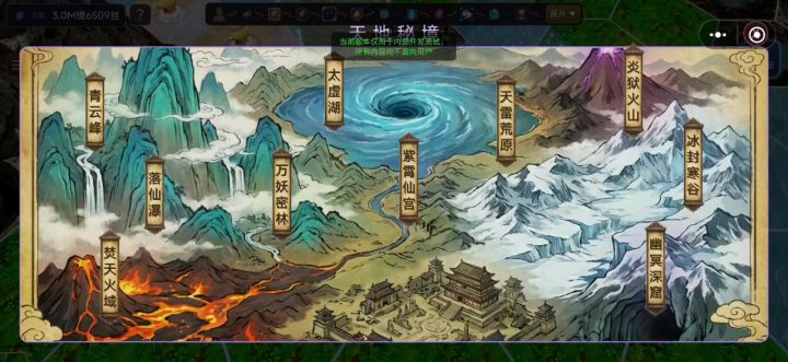 更新预告:增加天地秘境截图