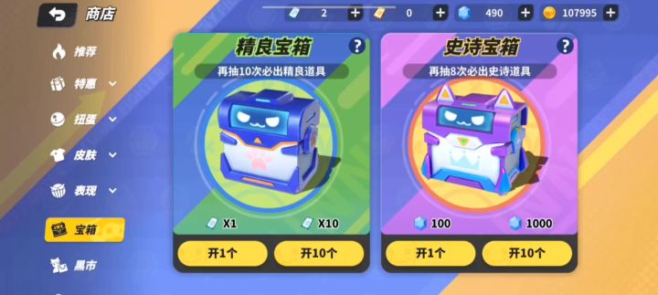 手机里有一款抽奖模拟器截图
