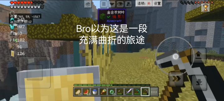 这只是一个意外截图