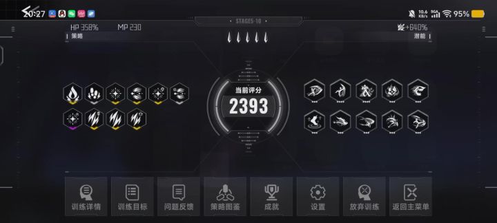 感觉不如初代版的雷姬了截图