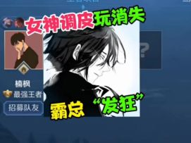 霸道总裁控制欲太强了