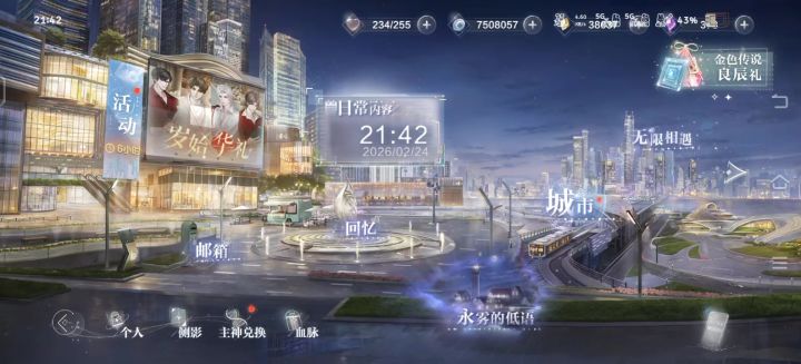 好几次做完活动都没有声音截图