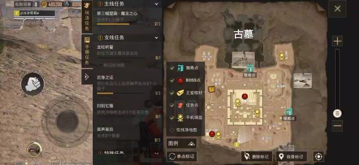 这是枪和刀都不让我用。截图