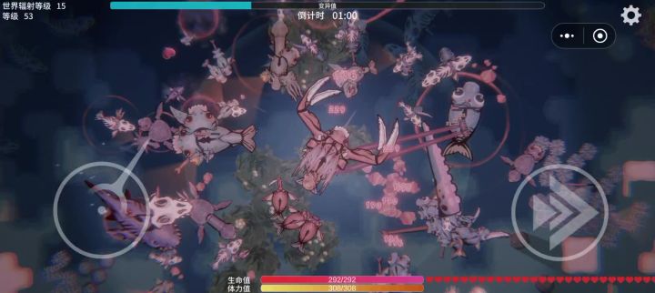 还是物理系好玩啊截图