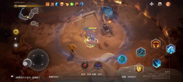 猫3除了移动速度慢点，还是很丝滑截图