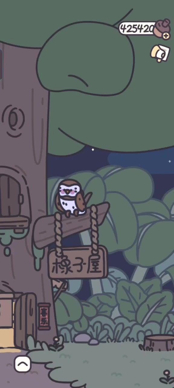 新烟花真美丽截图