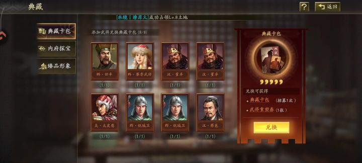 幽默截图